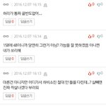 다이어트 자극좀ㅠ 158에48