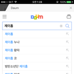 [방탄소년단] 이삐들아.. 홉이 <b>연관</b>검색어