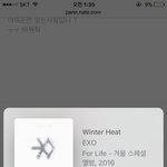 [EXO] 나랑 포카교환할사람없녀