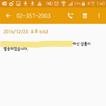 [EXO] 난 입금을 한적이 없는데 왜 앨범이 옴..?