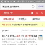 [EXO] 아오썅 망할 카페 등<b>급제</b>
