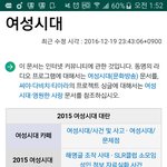 [EXO] 여썽쒸대 온갖병크 궁금한 년들 들어오셈