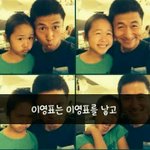 [ㅋㅋㅋㅋㅋ] (사진)첫째는아빠닮았다던데