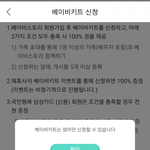 이거 남성차별 아닌가요?