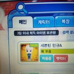 [세븐틴] ㅅㄷ) 밍구펫 떴다 ㅜㅜㅜㅜㅜ