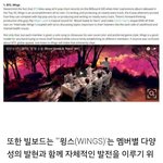 [방탄소년단] 이글은 <b>완전</b>공감이다