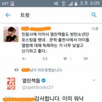 [방탄소년단] 이삐들 오픈<b>책들</b> 짹 봤어?