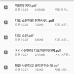 [EXO] 탱퀴 고소미 <b>크리스마스</b>