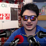 <b>여캠</b> 갑질사건!