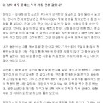 [방탄소년단] 김민휘,정재인 모녀작가분께서 태형이 칭찬하셨어!