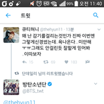[방탄소년단] 오 방탄이들 <b>답장</b>