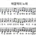 고딩된다 생각하니까 진짜 <b>막막</b>하다