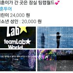 [세훈] 후니 한중일 3국 놀이동산 <b>도장</b>깨기 중이야?ㅋㅋㅋ