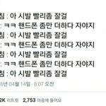 거기털 뽑으면 <b>그</b>털 다시안<b>남</b>?