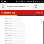 [<b>이</b>삐] 나 420<b>구역</b> Q열인데 어떡하지