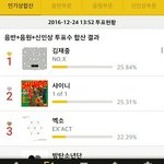 [EXO] 애들아 애들 박수<b>셔틀</b>하는거 보고싶니~~~~~~~?응~~...