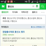 [EXO] 야 나는 급식이라 못하니까 성인중에