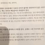 [수호] 준면이<b>잡지</b>ㅠㅠㅠㅠㅠㅠㅠㅠ