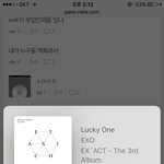 [EXO] 야 너네 이거기억나냐