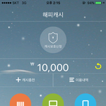 [EXO] 지금 <b>핫</b><b>트</b> 가는데 이거 쓸 수 있게ㅛ지