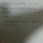 [CHEN] 중국 언냐가 쓴 편지라는데