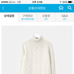 [제발답해줘] 남자 <b>니트</b>vs터틀넥