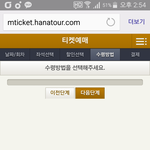 [EXO] ㅅㅂ황금<b>허리</b>잡았는데안넘ㅁ어기져;