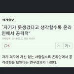 [댓글부탁해] 내친구 조카 싫어ㅅㅂㅅㅂ;;!