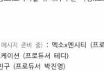 [NCT] <b>오잉</b> 콜라보 이거