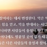 무엇이 악을 낳는가?