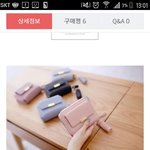 지갑 좀 봐줘엉
