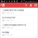 [EXO] 복습하는데 어그로 ㅋㅋㅋㅋㅋ