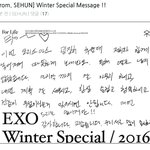 [세훈] 161224 세훈 윈터 <b>메세지</b> 엽서