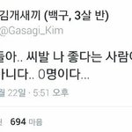 [댓글부탁해] 너희 신발 어디꺼 <b>신어</b>?