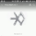 [EXO] ㅂㅅ인가 당연히 화력떨어지지