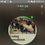 [세븐틴] <b>카메라</b>...