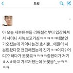 [세븐틴] 권순영ㅋㅋ빛나는분들사녹보고감