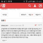 [방탄소년단] 찰나의 고민