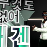 외국뮤직비디오에 한국어가 나옴ㅋㅋㅋㅋㅋㅋㅋ