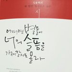 책샀당