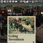 [세븐틴] 캐럿들 스트리밍 돌릴때 <b>MP3</b> 128K로 꼭 해야돼?