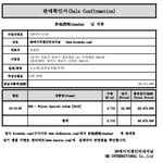 [EXO] 아니 ㅅㅂ 진짜라고 찬바<b>공구</b>떴다고