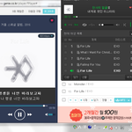 [EXO] 시1발오늘따라 왜이리 <b>방구</b>가나오지