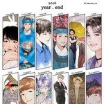 [백현] 예쁜백현이 연말 <b>결산</b>