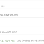 [EXO] 현재 빅스랑 키스 하고 싶어서 <b>안달</b>난 엑소.jpg