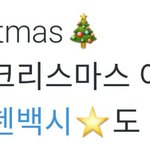 [<b>시우민</b>] 바이럴에 뜬 <b>첸</b>백시 <b>시우민</b>