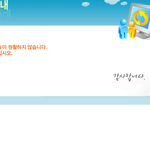 [비스트] 우리 <b>화력</b> 아직 안죽은듯