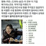 [댓글부탁해] 여기에 영화 <카트> 본 사람 있음?