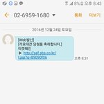 [EXO] 씨바 지금뭔상황이야