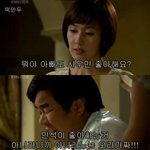 [EXO] 고전) 뭐야 아빠도 시우민 좋아<b>해요</b>?